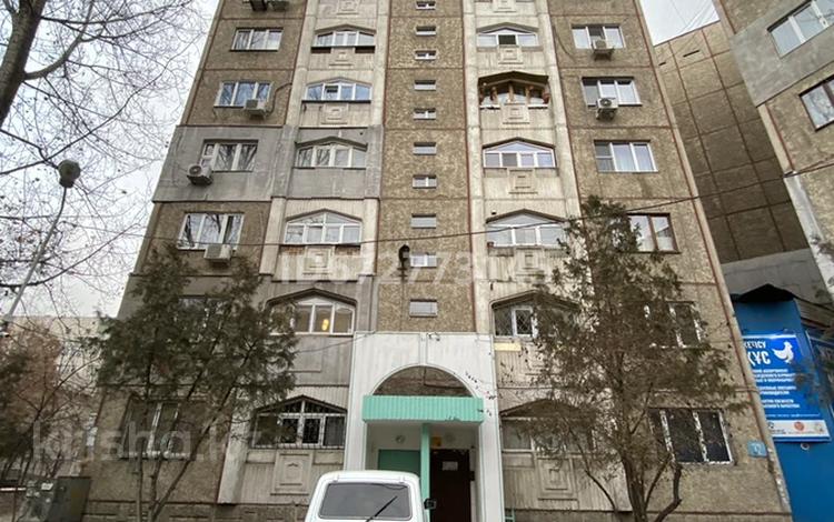 1-комнатная квартира, 40 м², 9/9 этаж, мкр Жетысу-1 за 29.5 млн 〒 в Алматы, Ауэзовский р-н — фото 2