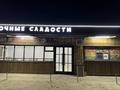 Донерная · 33 м², бағасы: 6.5 млн ₸ в Жезказгане — фото 2