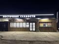 Донерная · 33 м², бағасы: 6.5 млн ₸ в Жезказгане — фото 4