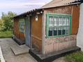 Отдельный дом · 6 комнат · 101.3 м² · 21 сот., Рыбзаводская за 13.5 млн ₸ в Новой бухтарме — фото 15