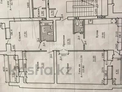 3-комнатная квартира · 118 м² · 3/9 этаж, мкр. Алтын орда, Молдагулова 57г за 52 млн 〒 в Актобе