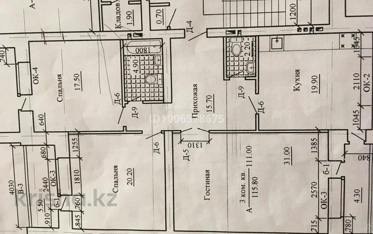 3-комнатная квартира · 118 м² · 3/9 этаж, мкр. Алтын орда, Молдагулова 57г за 52 млн 〒 в Актобе — фото 2