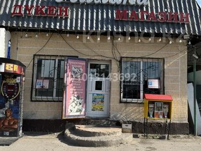 Еркін, дүкендер мен бутиктер, медорталықтар мен дәріханалар · 44 м², бағасы: 24 млн ₸ в Каргалы (п. Фабричный)