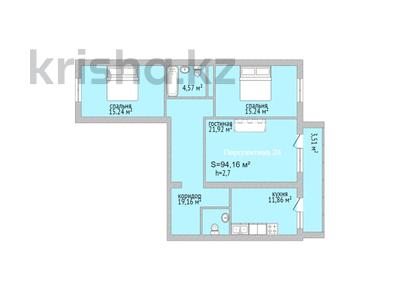 3-комнатная квартира, 94.16 м², 6/9 этаж, Нурсултана Назарбаева 233Б за ~ 26.4 млн 〒 в Костанае