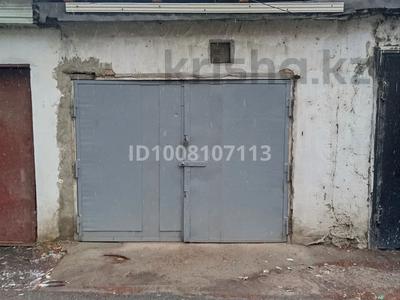 Гараж · 18 м² · Гагарина 137 — Зердели, чапаева, бағасы: 20 000 ₸ в Шымкенте, Туран р-н