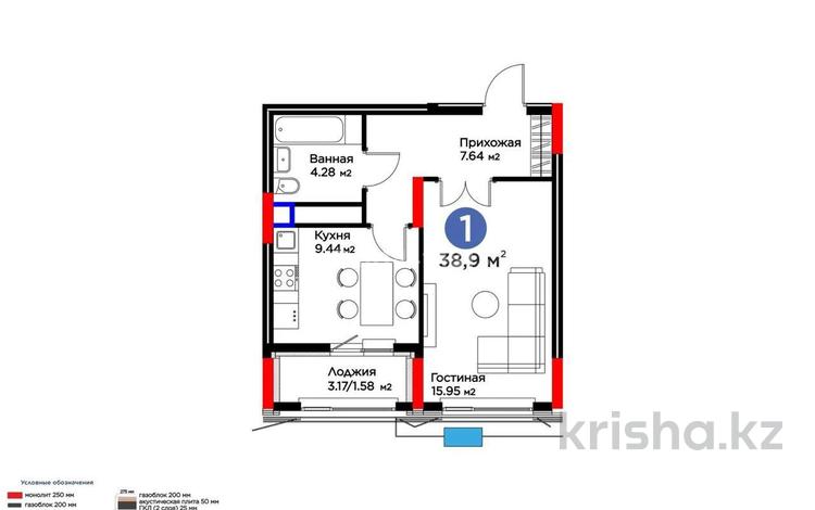 1-комнатная квартира · 39 м² · 13 этаж, Бухар Жырау 33/1 за 29 млн ₸ в Астане, Есильский р-н — фото 2