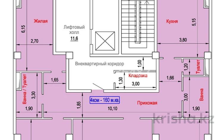 4-комнатная квартира, 160 м², 5/10 этаж, 16-й мкр 93 за 43 млн 〒 в Актау, 16-й мкр  — фото 2