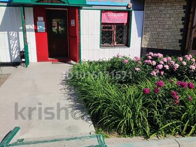 Магазины и бутики · 70 м² за 10 млн ₸ в Алтае
