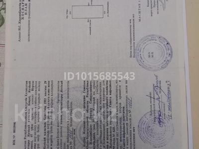 Отдельный дом · 9 комнат · 161.6 м² · 11.05 сот., Ажибекова 87 за 45 млн ₸ в Жетысае