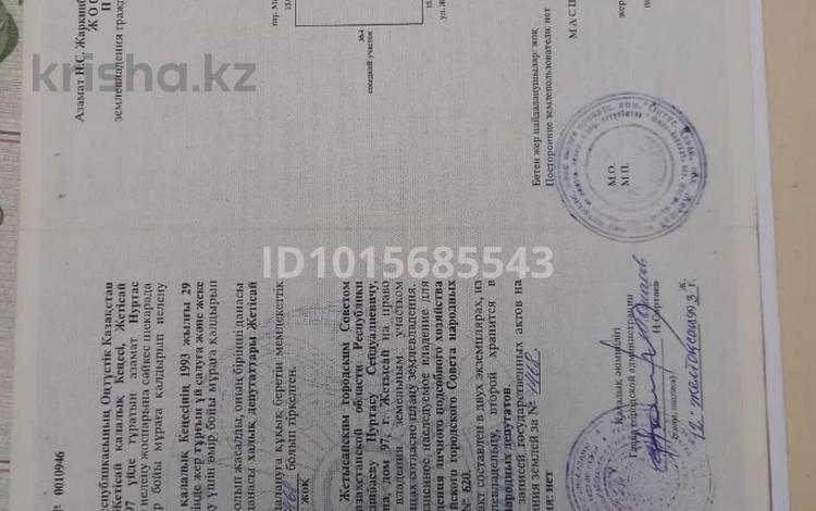 Отдельный дом · 9 комнат · 161.6 м² · 11.05 сот., Ажибекова 87 за 45 млн ₸ в Жетысае — фото 2