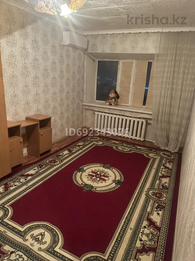 Абая жезказган