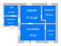 Отдельный дом • 3 комнаты • 57.5 м² • 3 сот., Мауленова 27/1 за 13 млн 〒 в Костанае — фото 2