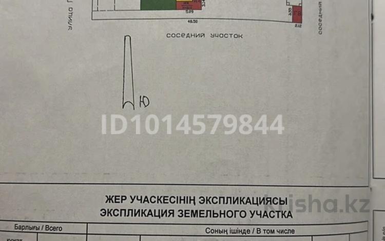 Үйдің бір бөлігі · 4 бөлме · 63.3 м² · 3 жүзд., Шерхана Муртазы 67А — Исыкская, бағасы: 86 млн ₸ в Алматы, Жетысуский р-н — фото 2