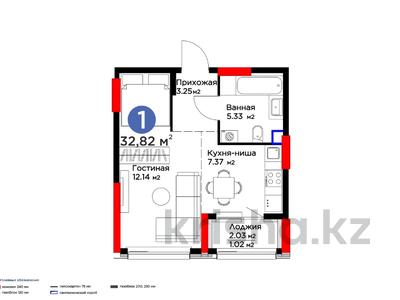 1-комнатная квартира, 32.52 м², Е 915 — Самая низкая цена за ~ 12.6 млн 〒 в Астане, Есильский р-н
