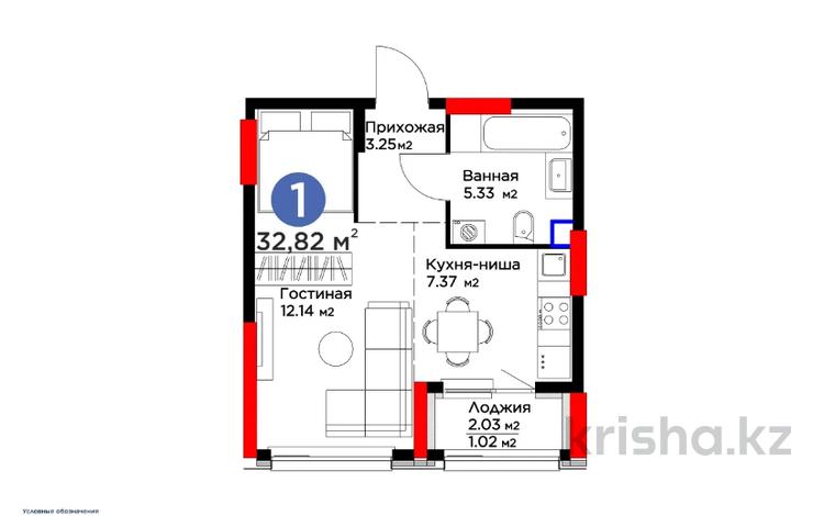 1-комнатная квартира, 32.52 м², Е 915 — Самая низкая цена за ~ 12.6 млн 〒 в Астане, Есильский р-н — фото 2