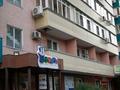 2-бөлмелі пәтер · 55 м² · 4/13 қабат, Казыбек би 139, бағасы: 47 млн ₸ в Алматы, Алмалинский р-н — фото 3