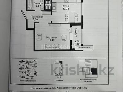 1-комнатная квартира, 41.7 м², 15/16 этаж, Омарова 2 — И. Омарова за 25 млн 〒 в Астане, Есильский р-н