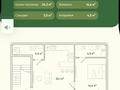 2-комнатная квартира · 46.6 м² · 1/2 этаж, Дулати 1в за 22 млн ₸ в Туздыбастау (Калинино) — фото 2