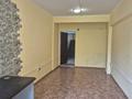 Офисы · 20.9 м² за 146 300 ₸ в Алматы, Медеуский р-н — фото 2