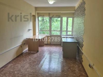 Офисы · 20.9 м² за 146 300 ₸ в Алматы, Медеуский р-н