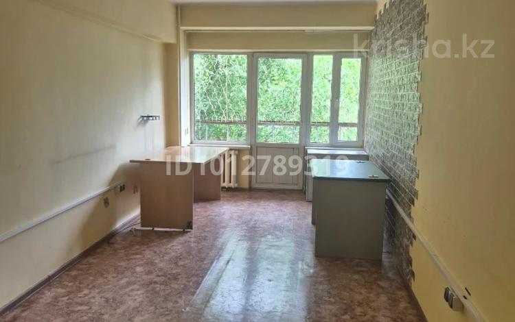Офисы · 20.9 м² за 146 300 ₸ в Алматы, Медеуский р-н — фото 5