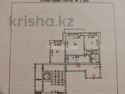 2-бөлмелі пәтер · 53 м² · 5/10 қабат, Голубые пруды, бағасы: 18.5 млн ₸ в Караганде