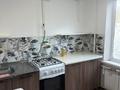 1-бөлмелі пәтер · 30.3 м² · 1/5 қабат, Привокзальный 15, бағасы: 11.9 млн ₸ в Атырау, мкр Привокзальный-5 — фото 4