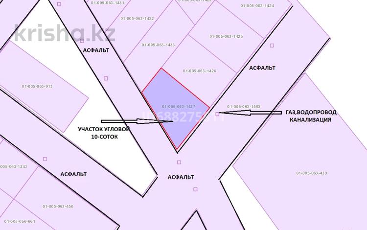 Участок · 10 соток, Бухара-жырау — Нуркена Абдирова за 5.2 млн 〒 в Жибек Жолы — фото 20