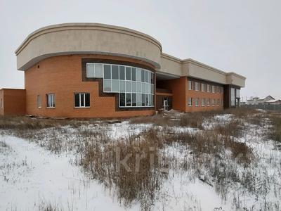 Еркін, кеңселер · 3000 м², бағасы: 400 млн 〒 в Акмоле