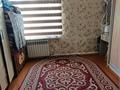 Часть дома · 3 комнаты · 70 м² · 12 сот., мкр Аксай, Акжайык за 17 млн ₸ в Атырау — фото 8