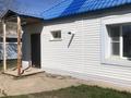 Отдельный дом · 4 комнаты · 140 м² · 10 сот., Октябрьская 24 за 30 млн ₸ в Мичуринское — фото 14