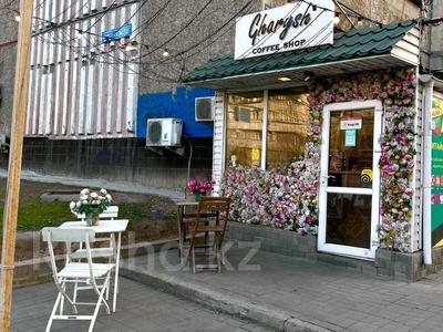 Готового бизнеса · 15 м² за 6 млн 〒 в Алматы, Бостандыкский р-н