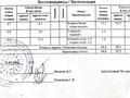 1-бөлмелі пәтер · 44.8 м² · 11/12 қабат, бейбарыс султан 25/1, бағасы: 24 млн ₸ в Астане, Сарыарка р-н — фото 9