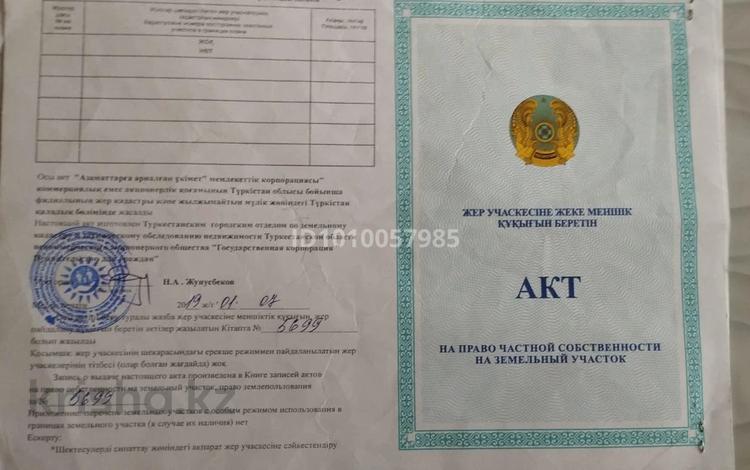 Участок · 10 соток, Шойтобе 4а за 7 млн ₸ в Туркестане — фото 2