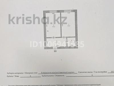 1-комнатная квартира · 39 м² · 6/6 этаж, Турасова 1/12 за 20.5 млн 〒 в Шымкенте, Аль-Фарабийский р-н