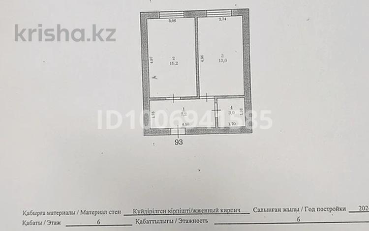 1-бөлмелі пәтер · 39 м² · 6/6 қабат, Турасова 1/12, бағасы: 20.5 млн ₸ в Шымкенте, Аль-Фарабийский р-н — фото 11