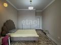 4-бөлмелі пәтер · 141 м² · 4/5 қабат, мкр. Алтын орда, Мангилик Ел 30 Б, бағасы: 60 млн ₸ в Актобе — фото 26