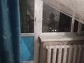 2-комнатная квартира · 49.7 м² · 9/9 этаж, Ауезова 91 за 13.5 млн ₸ в Экибастузе — фото 12