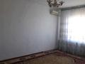 3-комнатная квартира · 70 м² · 5/5 этаж, мкр Север 60 за 130 000 ₸ в Шымкенте, Аль-Фарабийский р-н — фото 2