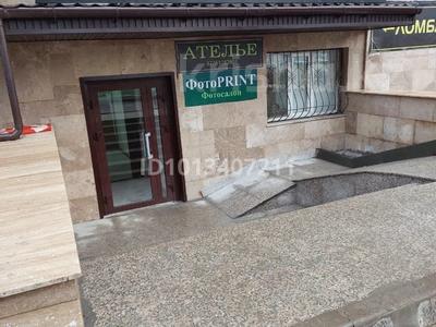 Кеңселер · 128 м², бағасы: 73 млн ₸ в Астане, Есильский р-н