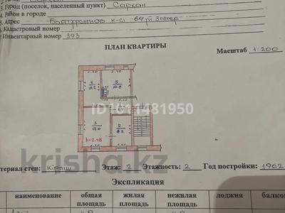 3-бөлмелі пәтер · 52.1 м² · 2 қабат, Байтурсынова 69, бағасы: 4 млн ₸ в Сарканде