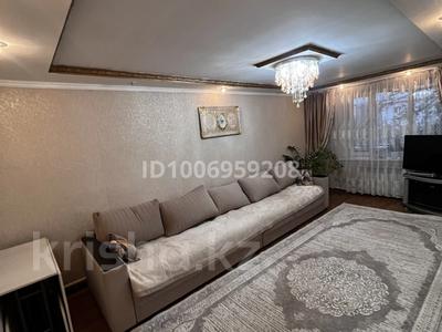 4-комнатная квартира · 98 м², Чкалова 49 10 за 18.5 млн 〒 в Талдыкоргане