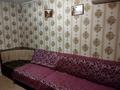 2-комнатная квартира · 45 м² · 2/5 этаж, Маметовой 52 — Чайковского за 270 000 ₸ в Алматы, Алмалинский р-н — фото 3