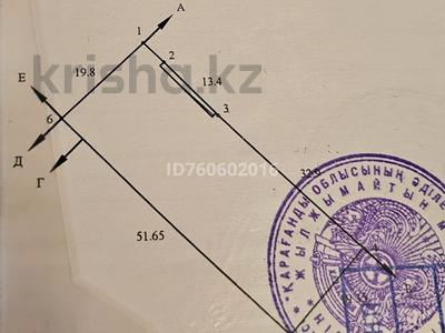 Участок · 10 соток, Космонавтов 42 за 55 млн ₸ в Караганде, Казыбек би р-н