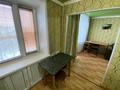 1-комнатная квартира · 30 м² · 5/5 этаж, 6й микрорайон 2 — Находится возле автовокзала за 120 000 ₸ в Караганде, Казыбек би р-н — фото 5