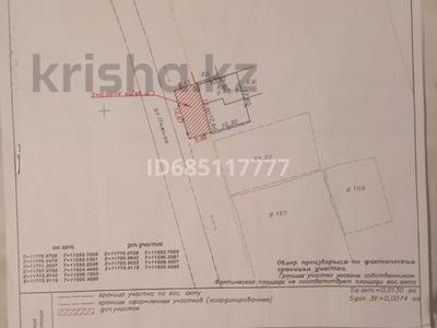 Отдельный дом · 1 комната · 26 м² · 2 сот., Нижняя 22/1 — Петровского за 10 млн 〒 в Уральске