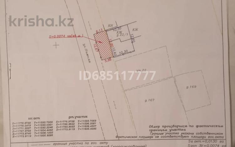 Жеке үй · 1 бөлме · 26 м² · 2 жүзд., Нижняя 22/1 — Петровского, бағасы: 10 млн ₸ в Уральске — фото 4