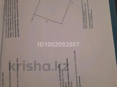 Жер телімі · 10 сотық, Г.Кызылорда,п.Тасбогет,ур.Сабалак,с/т.Мелиоратор 630 — Находиться возле трассы, бағасы: 6 млн ₸