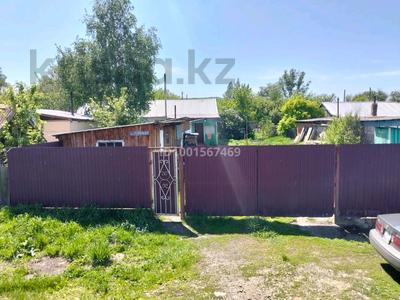 Часть дома · 3 комнаты · 40.9 м² · 5 сот., Садовая 10/2 за 11 млн ₸ в Ушаново