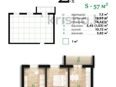 2-комнатная квартира · 57 м² · 5/7 этаж, Илияса Есенберлина 80 за 22.8 млн 〒 в Усть-Каменогорске
